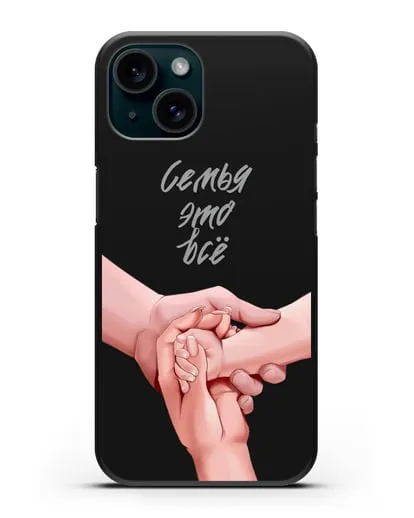 Чехол с иллюстрацией Руки - мама, папа и малыш силиконовый для iPhone 15