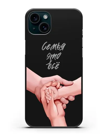 Чехол с иллюстрацией Руки - мама, папа и малыш силиконовый для iPhone 15 Plus