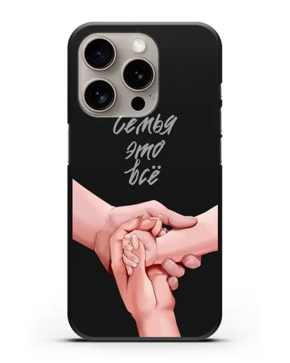 Чехол с иллюстрацией Руки - мама, папа и малыш силиконовый для iPhone 15 Pro