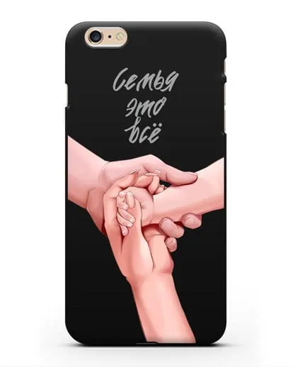 Чехол с иллюстрацией Руки - мама, папа и малыш силиконовый для iPhone 6s Plus