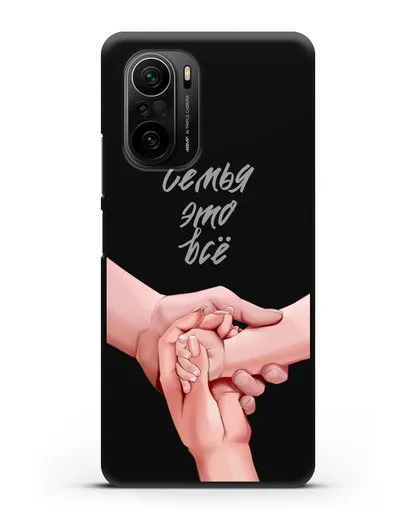 Чехол с иллюстрацией Руки - мама, папа и малыш силиконовый для Xiaomi Poco F3