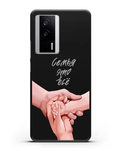 Чехол с иллюстрацией Руки - мама, папа и малыш силиконовый для Xiaomi Poco F5 Pro