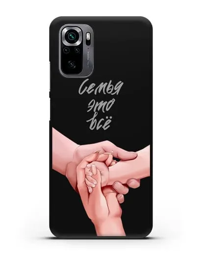 Чехол с иллюстрацией Руки - мама, папа и малыш силиконовый для Xiaomi Poco M5s