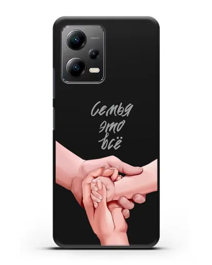 Чехол с иллюстрацией Руки - мама, папа и малыш силиконовый для Xiaomi Poco X5