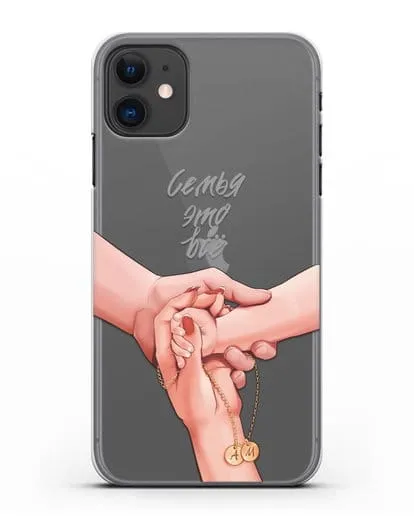 Чехол с иллюстрацией Руки - мама, папа и малыш с кулоном силиконовый для iPhone 11