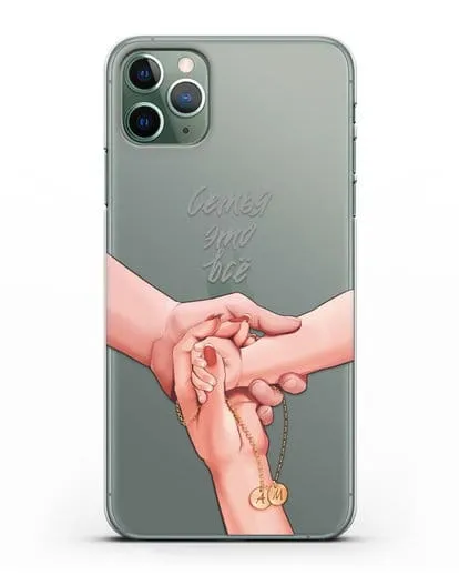 Чехол с иллюстрацией Руки - мама, папа и малыш с кулоном силиконовый для iPhone 11 Pro Max