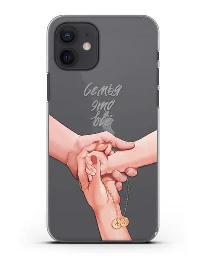 Чехол с иллюстрацией Руки - мама, папа и малыш с кулоном силиконовый для iPhone 12