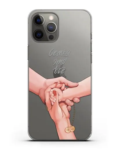 Чехол с иллюстрацией Руки - мама, папа и малыш с кулоном силиконовый для iPhone 12 Pro Max