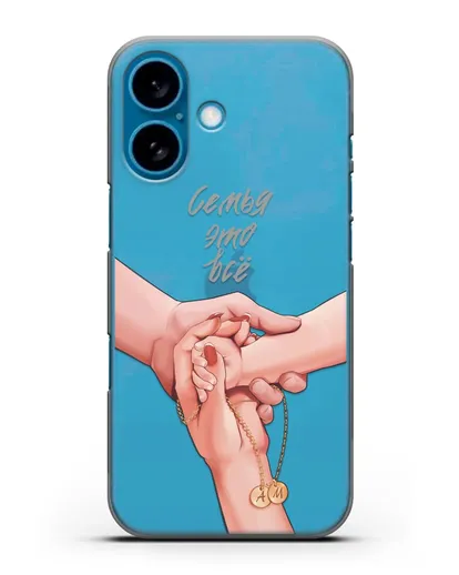 Чехол с иллюстрацией Руки - мама, папа и малыш с кулоном силиконовый для iPhone 16