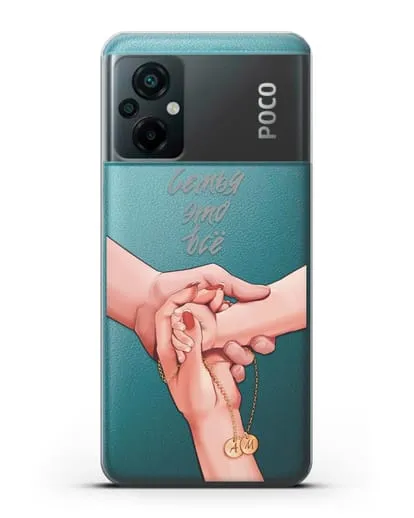Чехол с иллюстрацией Руки - мама, папа и малыш с кулоном силиконовый для Xiaomi Poco M5
