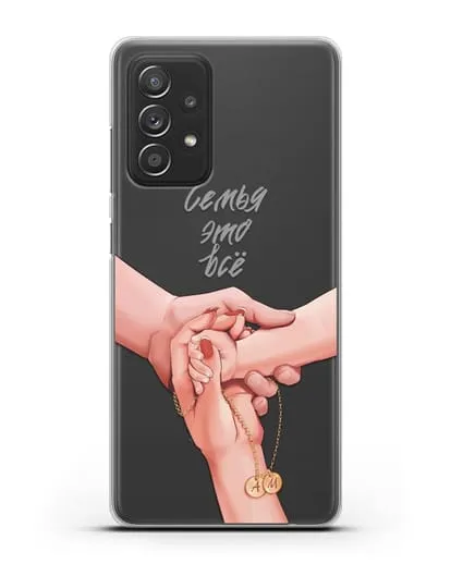 Чехол с иллюстрацией Руки - мама, папа и малыш с кулоном силиконовый для Samsung Galaxy A53