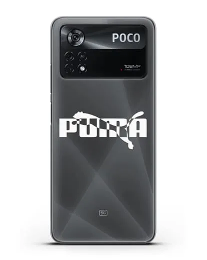 Чехол с логотипом Puma силиконовый для Xiaomi Poco X4 Pro