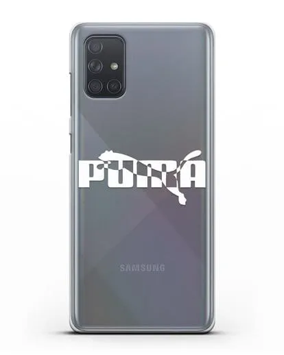 Чехол с логотипом Puma силиконовый для Samsung Galaxy A71 [SM-A715F]