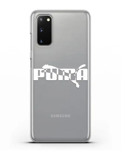 Чехол с логотипом Puma силиконовый для Samsung Galaxy S20 [SM-G980F]