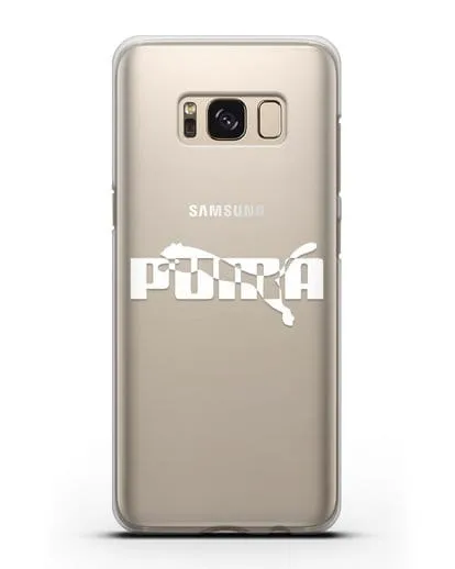 Чехол с логотипом Puma силиконовый для Samsung Galaxy S8 [SM-950F]