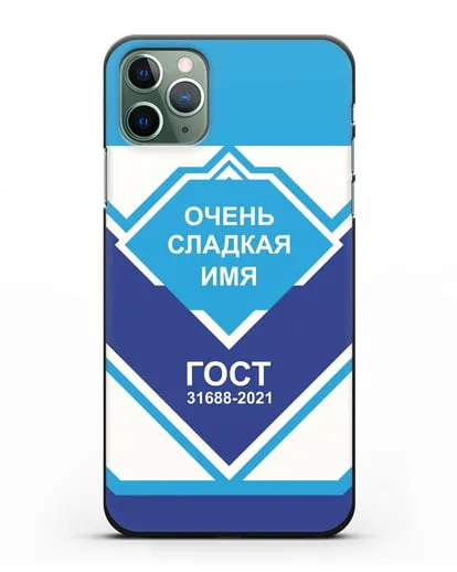 Именной чехол Сгущёнка силиконовый для iPhone 11 Pro Max