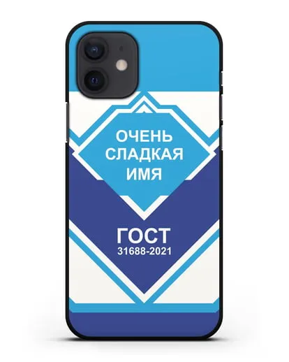Именной чехол Сгущёнка силиконовый для iPhone 12