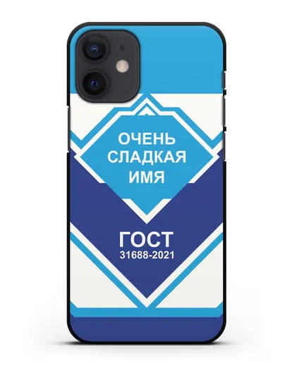 Именной чехол Сгущёнка силиконовый для iPhone 12 mini