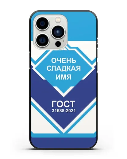 Именной чехол Сгущёнка силиконовый для iPhone 13 Pro