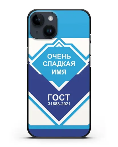 Именной чехол Сгущёнка силиконовый для iPhone 14