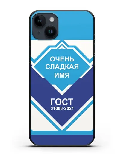 Именной чехол Сгущёнка силиконовый для iPhone 14 Plus