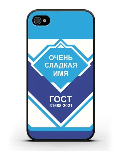 Именной чехол Сгущёнка силиконовый для iPhone 4/4s