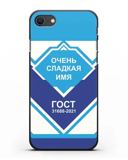 Именной чехол Сгущёнка силиконовый для iPhone SE 2020