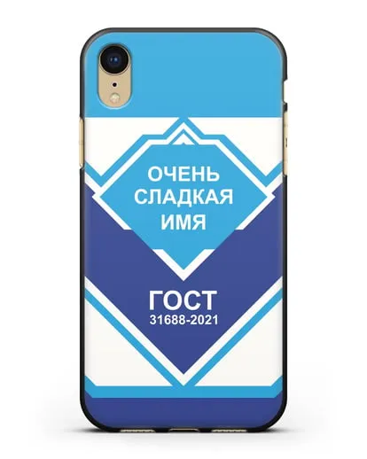 Именной чехол Сгущёнка силиконовый для iPhone XR