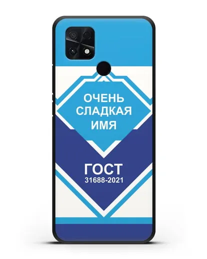 Именной чехол Сгущёнка силиконовый для Xiaomi Poco C40
