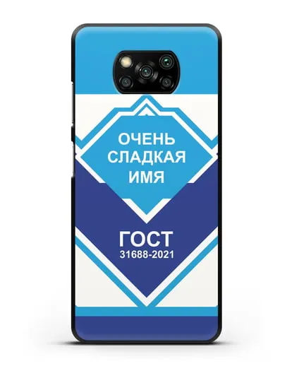 Именной чехол Сгущёнка силиконовый для Xiaomi Poco X3