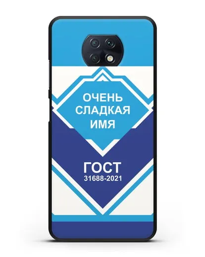 Именной чехол Сгущёнка силиконовый для Xiaomi Redmi Note 9T