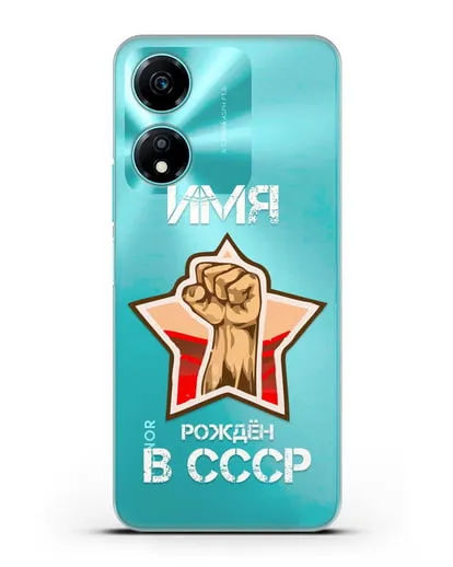 Именной чехол Рождён в СССР силиконовый для Honor X5 Plus
