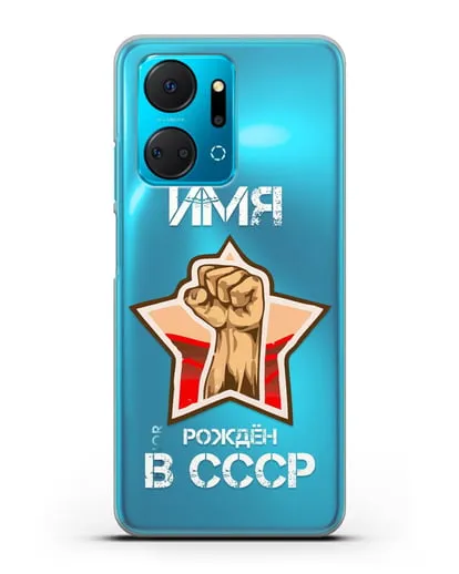 Именной чехол Рождён в СССР силиконовый для Honor X7a Plus