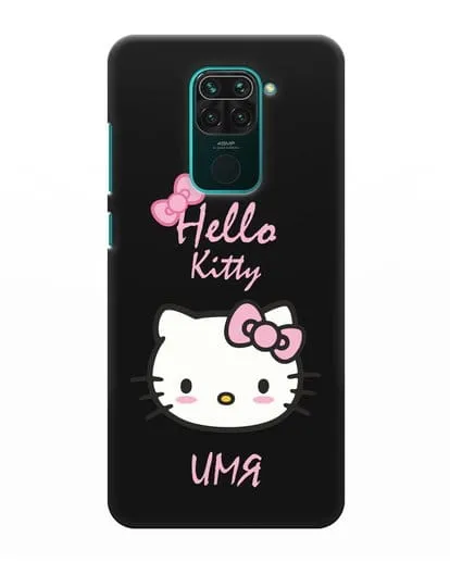 Именной чехол Hello Kitty силиконовый для Xiaomi Redmi Note 9