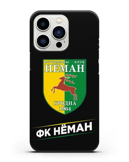 Чехол с эмблемой ФК Неман Гродно силиконовый для iPhone 13 Pro