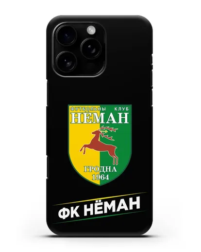 Чехол с эмблемой ФК Неман Гродно силиконовый для iPhone 16 Pro Max