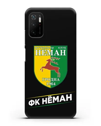 Чехол с эмблемой ФК Неман Гродно силиконовый для Xiaomi Poco M3 Pro