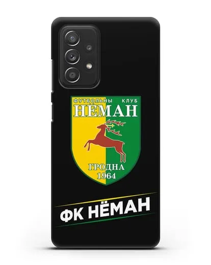 Чехол с эмблемой ФК Неман Гродно силиконовый для Samsung Galaxy A53