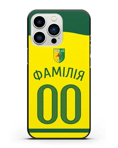 Именной чехол ФК Неман Гродно с фамилией и номером желтая форма силиконовый для iPhone 13 Pro