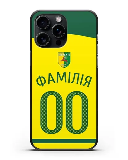 Именной чехол ФК Неман Гродно с фамилией и номером желтая форма силиконовый для iPhone 15 Pro Max