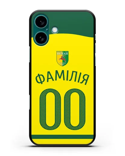 Именной чехол ФК Неман Гродно с фамилией и номером желтая форма силиконовый для iPhone 16 Plus