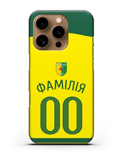 Именной чехол ФК Неман Гродно с фамилией и номером желтая форма силиконовый для iPhone 16 Pro