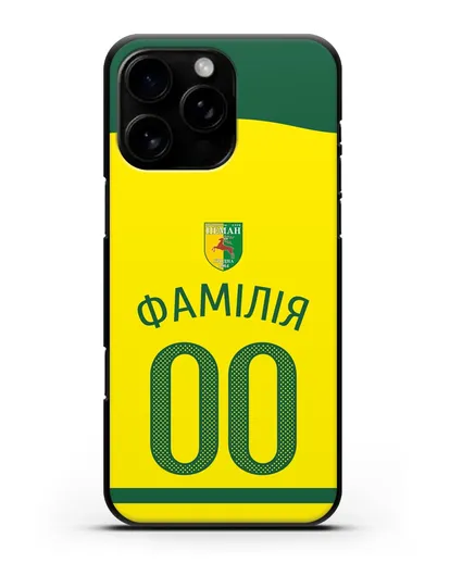 Именной чехол ФК Неман Гродно с фамилией и номером желтая форма силиконовый для iPhone 16 Pro Max