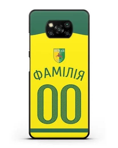Именной чехол ФК Неман Гродно с фамилией и номером желтая форма силиконовый для Xiaomi Poco X3