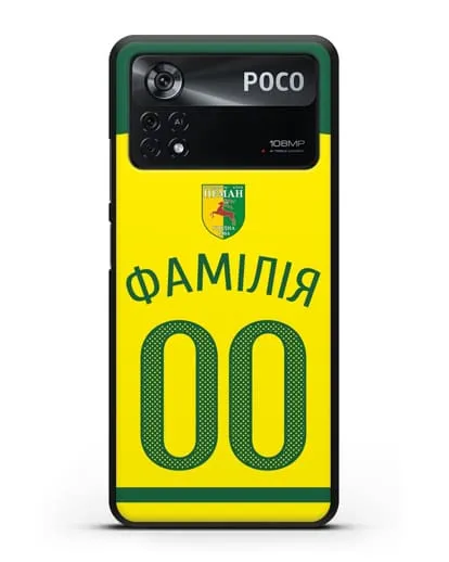 Именной чехол ФК Неман Гродно с фамилией и номером желтая форма силиконовый для Xiaomi Poco X4 Pro