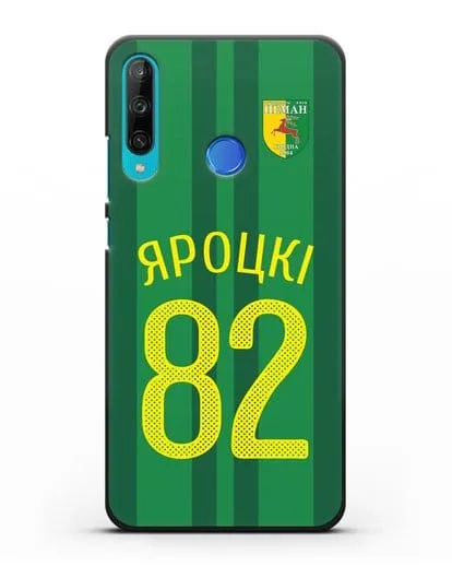 Именной чехол ФК Неман Гродно с фамилией и номером (сезон 2020-2021) домашняя форма силиконовый для Honor 9C