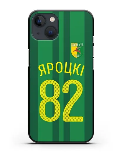 Именной чехол ФК Неман Гродно с фамилией и номером (сезон 2020-2021) домашняя форма силиконовый для iPhone 13