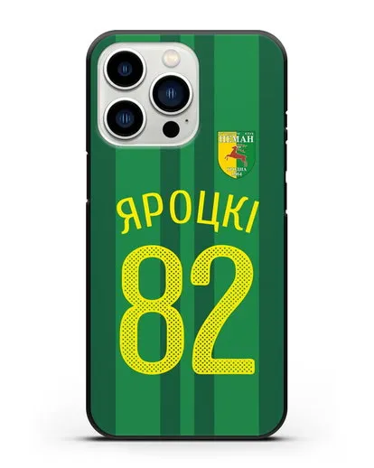 Именной чехол ФК Неман Гродно с фамилией и номером (сезон 2020-2021) домашняя форма силиконовый для iPhone 13 Pro