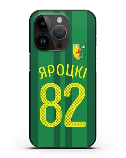 Именной чехол ФК Неман Гродно с фамилией и номером (сезон 2020-2021) домашняя форма силиконовый для iPhone 14 Pro