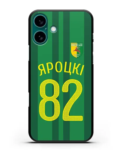 Именной чехол ФК Неман Гродно с фамилией и номером (сезон 2020-2021) домашняя форма силиконовый для iPhone 16 Plus